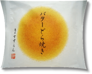 バターどら焼き