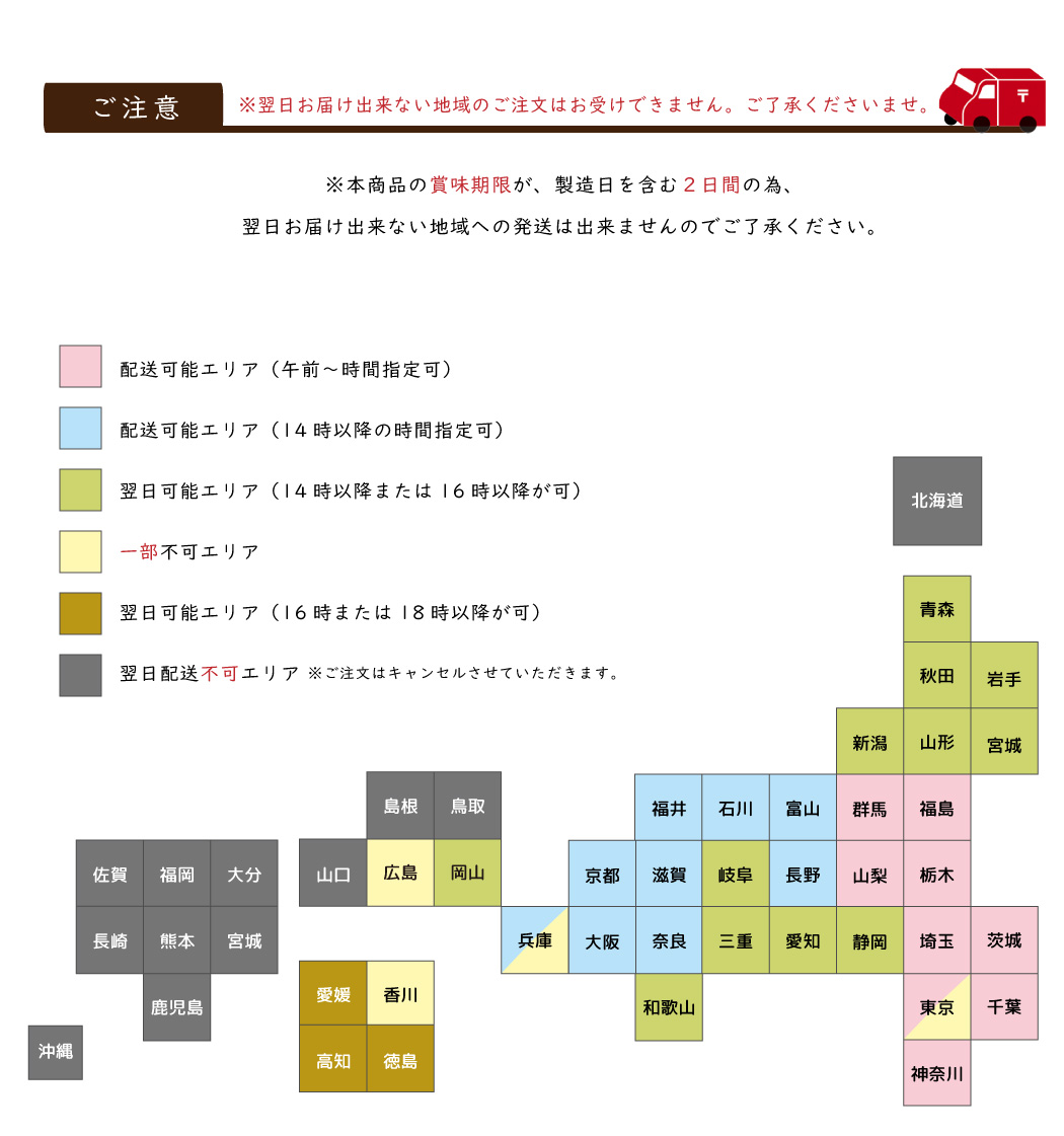 豆餅