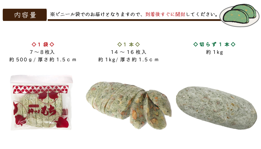 豆餅